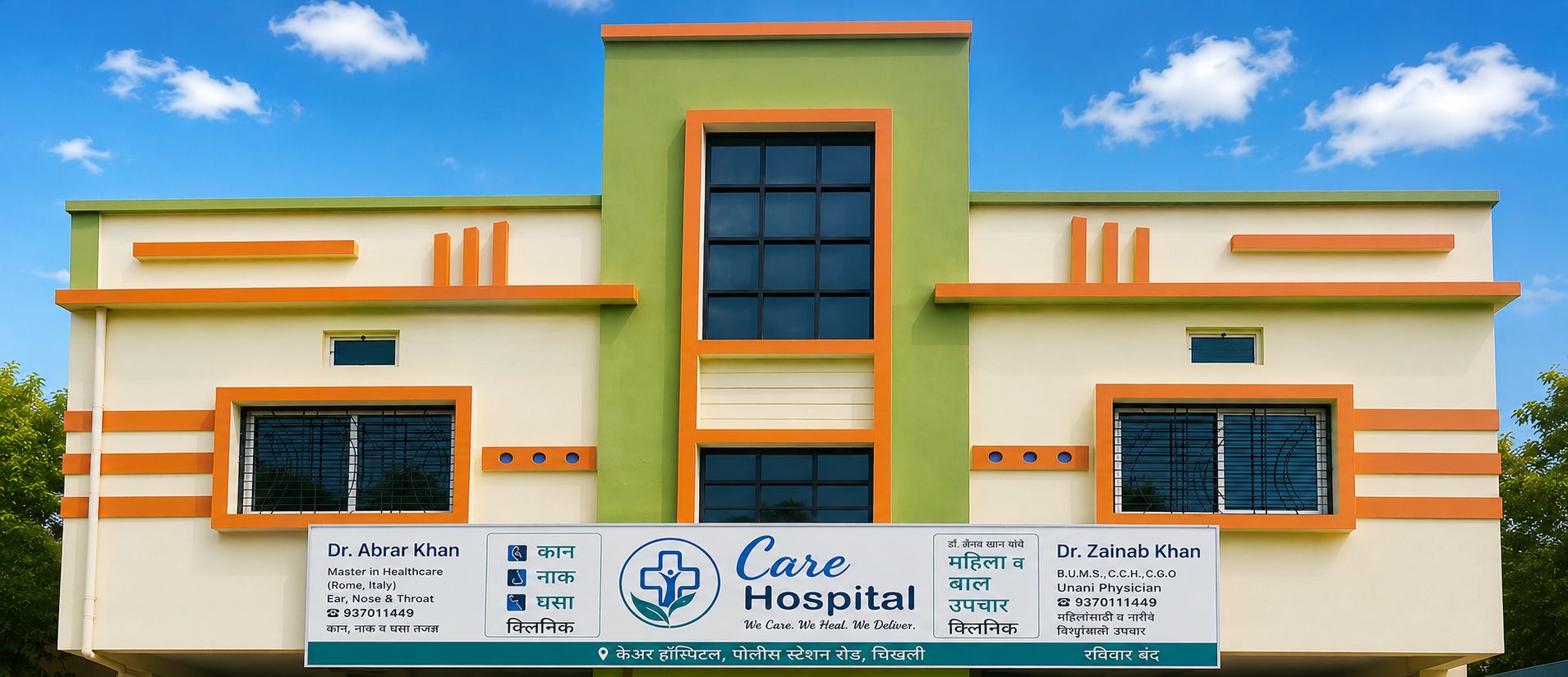 Hospital