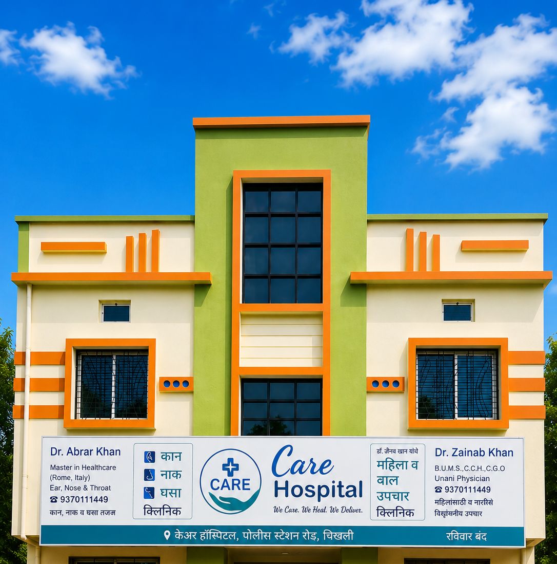 CARE building exterior